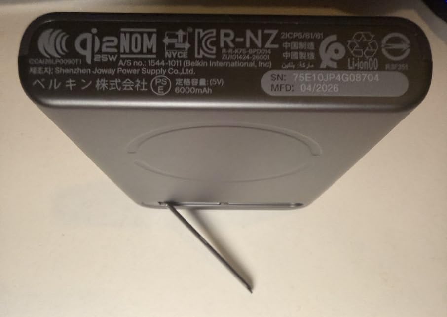 Gute Powerbank für unterwegs
